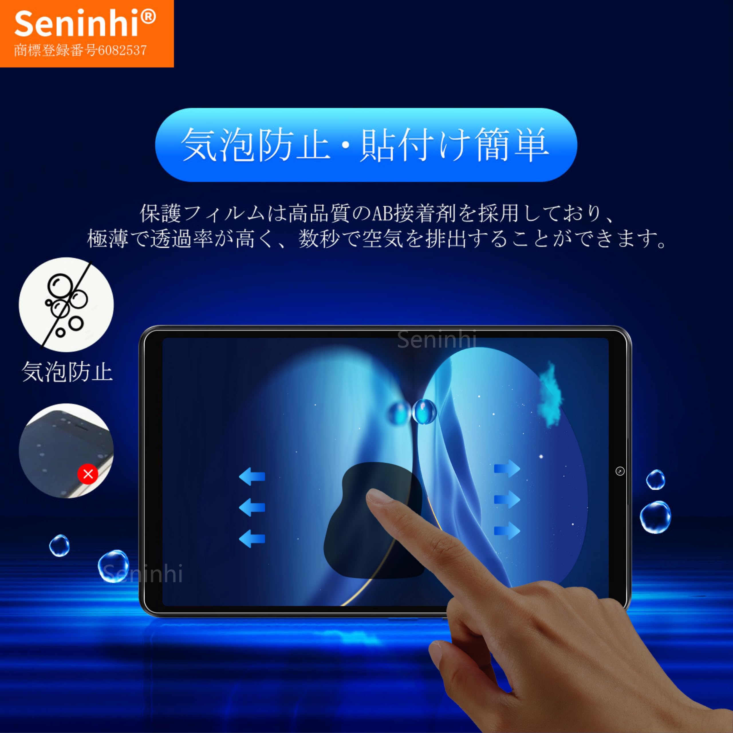 Amazon | 対応 Redmi Pad SE 8.7 4G ガラスフイルム Redmi